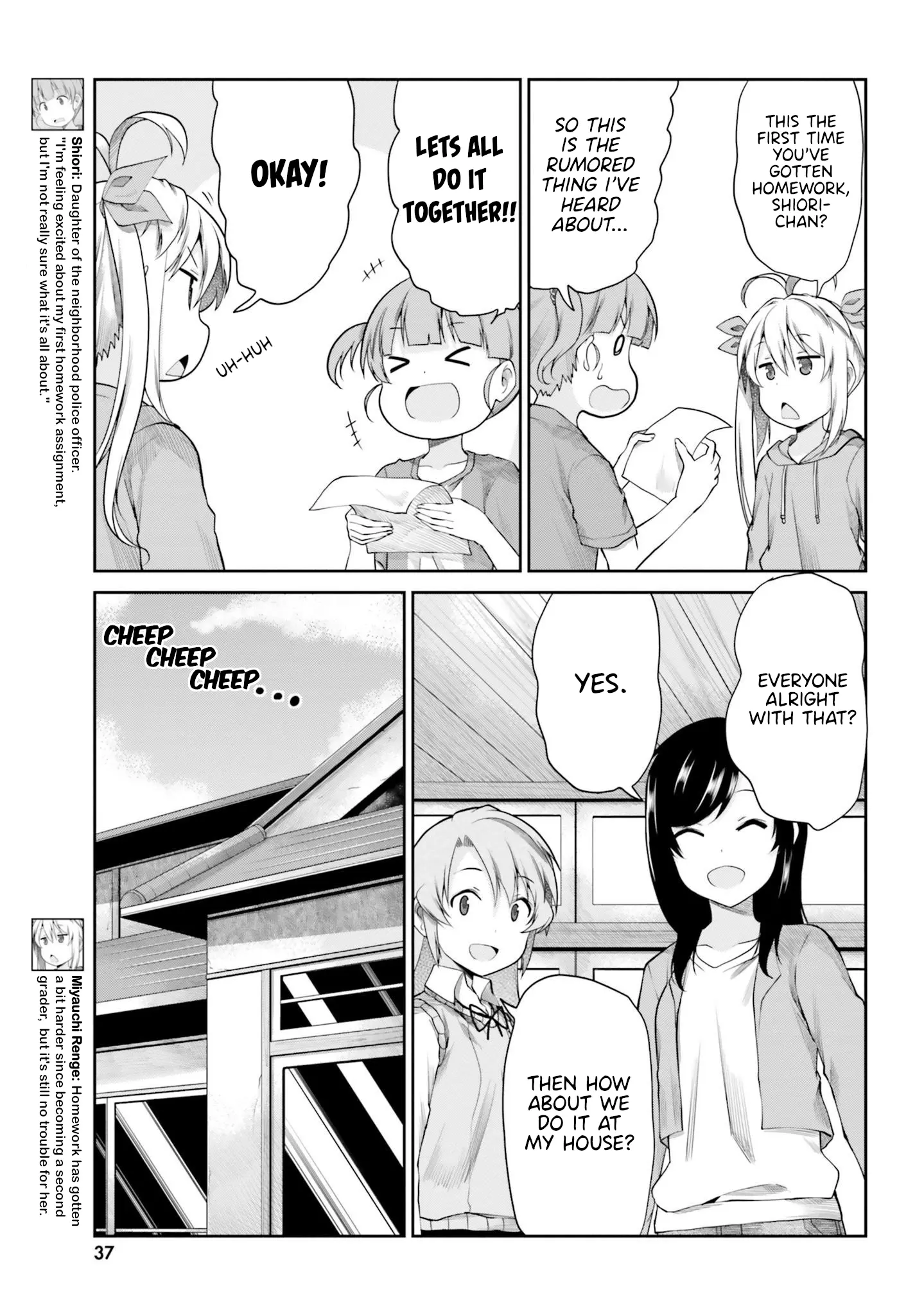 Non Non Biyori Remember - Vol.1 Chapter 2