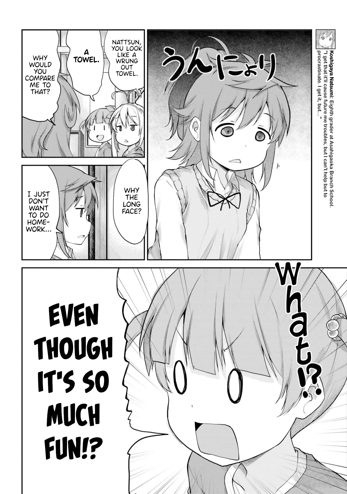 Non Non Biyori Remember - Vol.1 Chapter 2