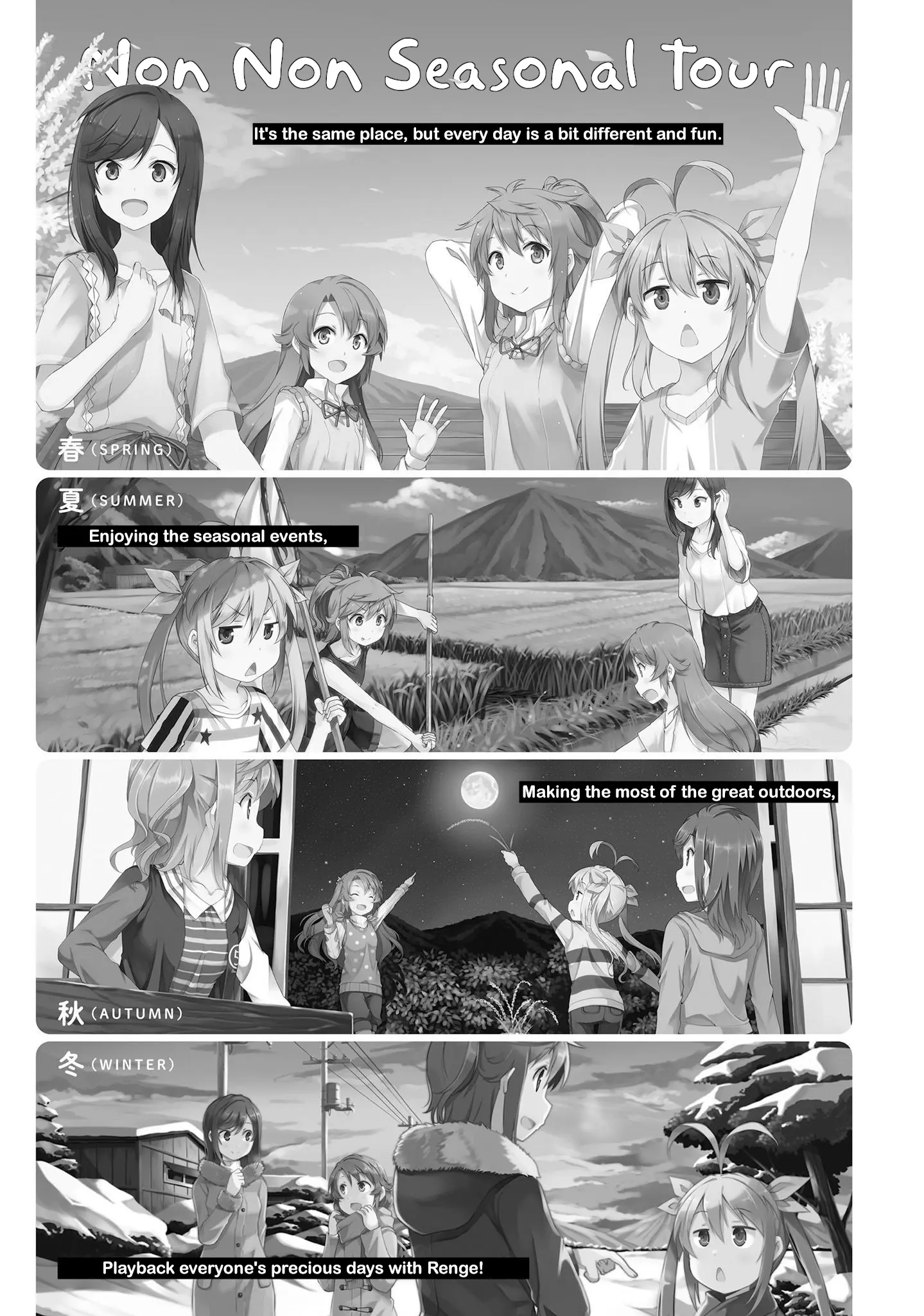 Non Non Biyori Remember - Vol.1 Chapter 6: Non Non Seasonal Tour