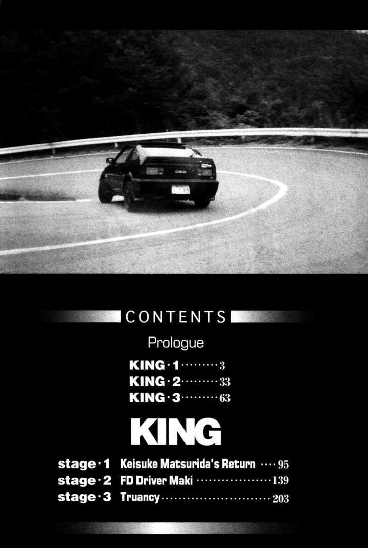 King - Vol.1 Chapter 1 : [Prologue] King 1