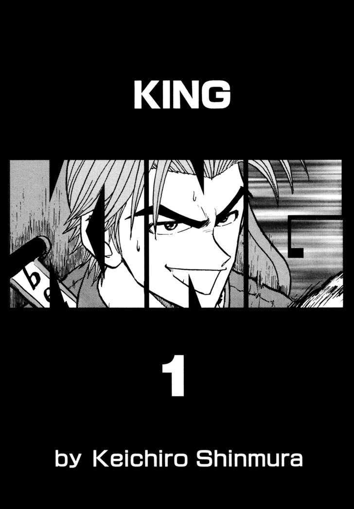 King - Vol.1 Chapter 1 : [Prologue] King 1