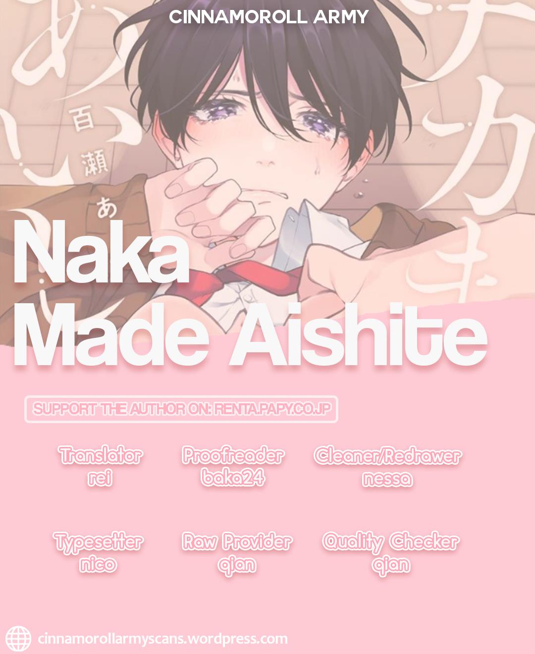 Naka Made Aishite - Vol.1 Chapter 5.5