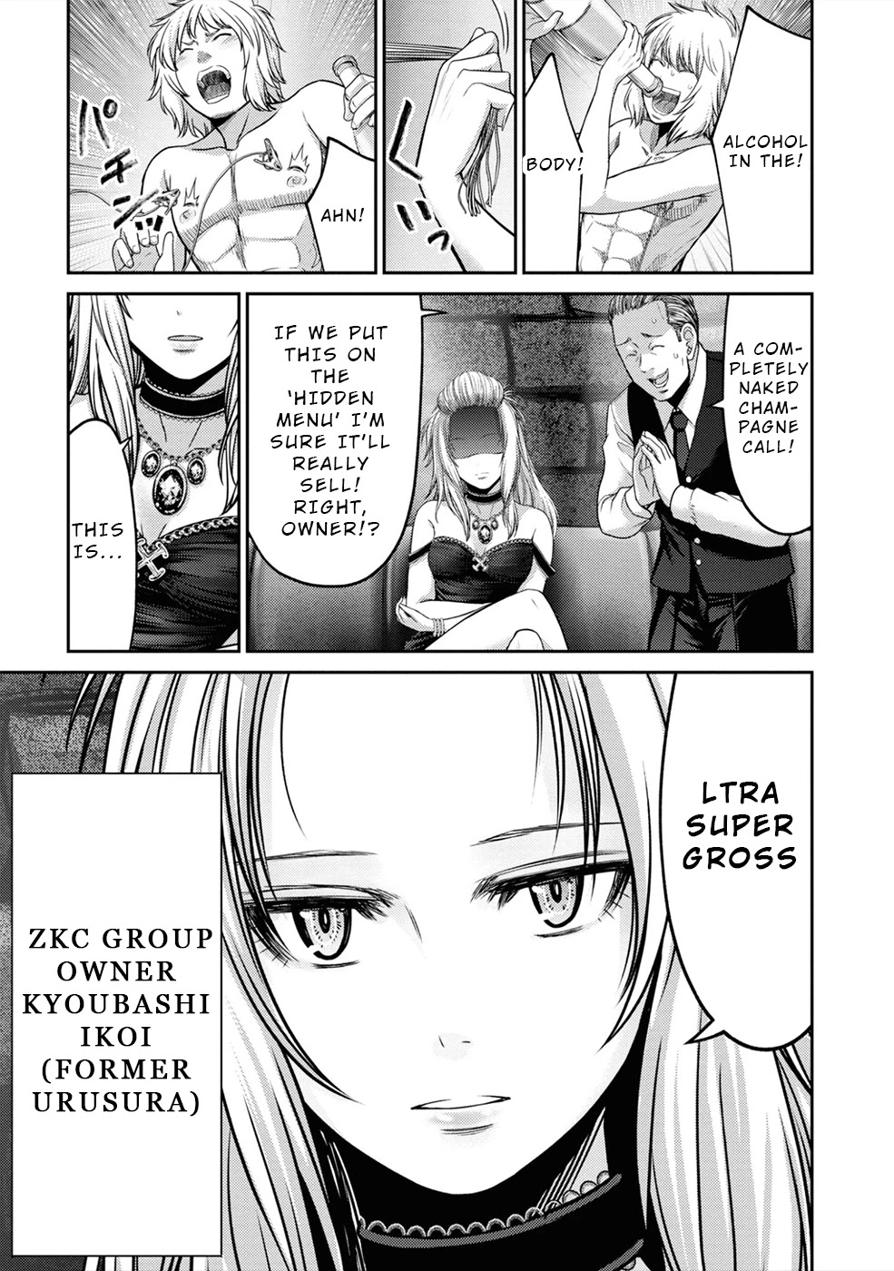 Doreiku - Gang Age - - Chapter 5: Zaitsu Kouji (1)