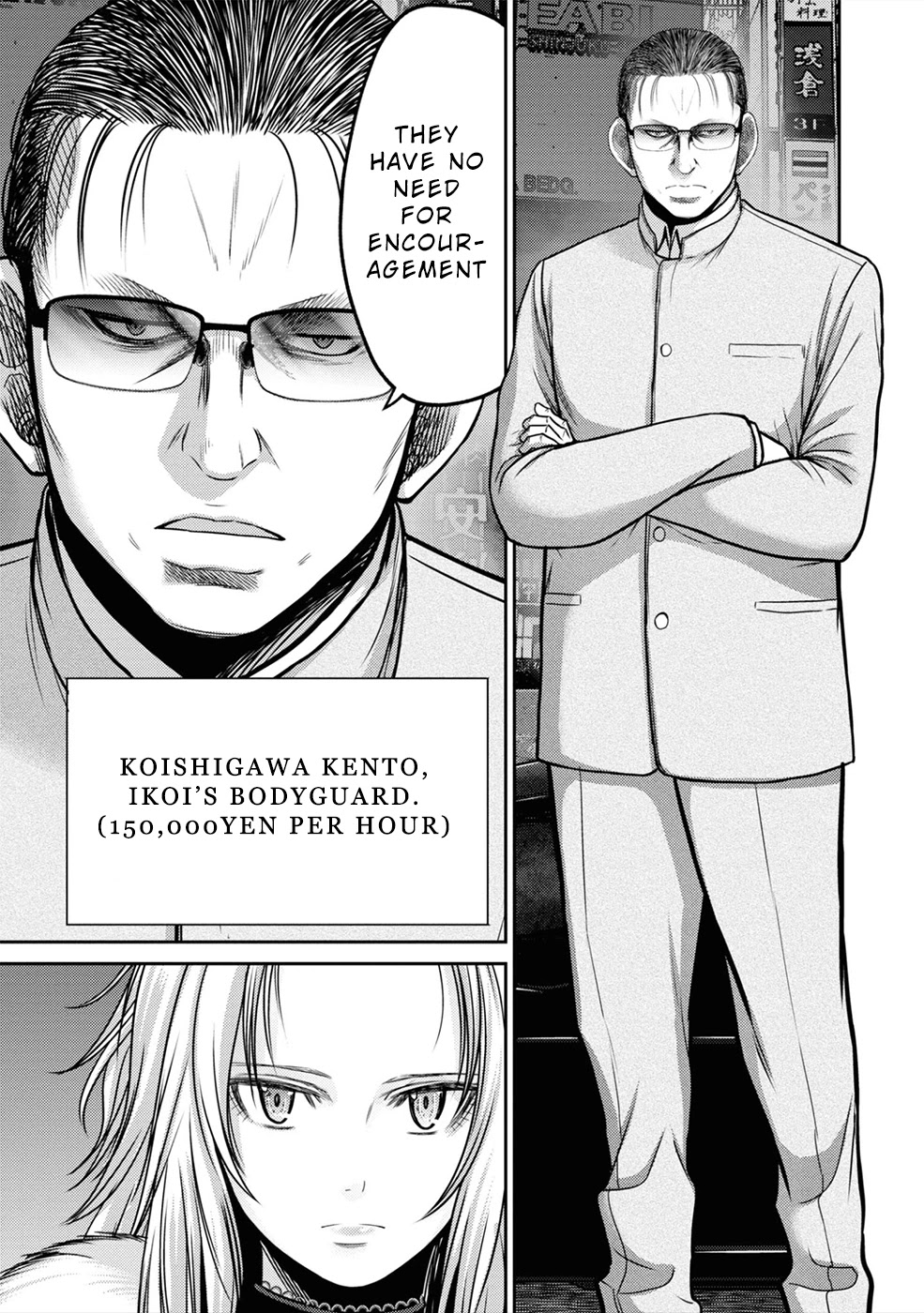 Doreiku - Gang Age - - Chapter 5: Zaitsu Kouji (1)