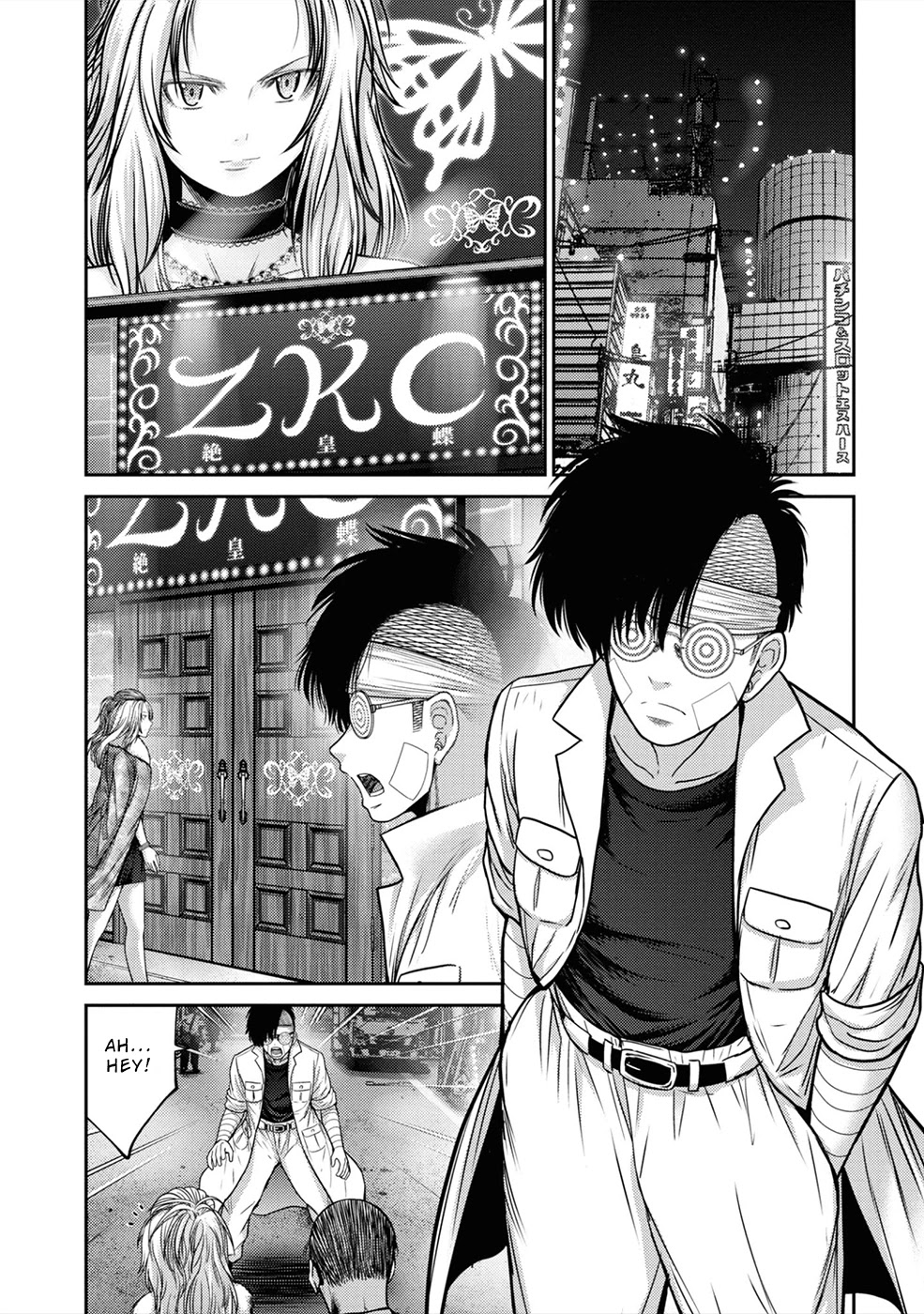 Doreiku - Gang Age - - Chapter 5: Zaitsu Kouji (1)