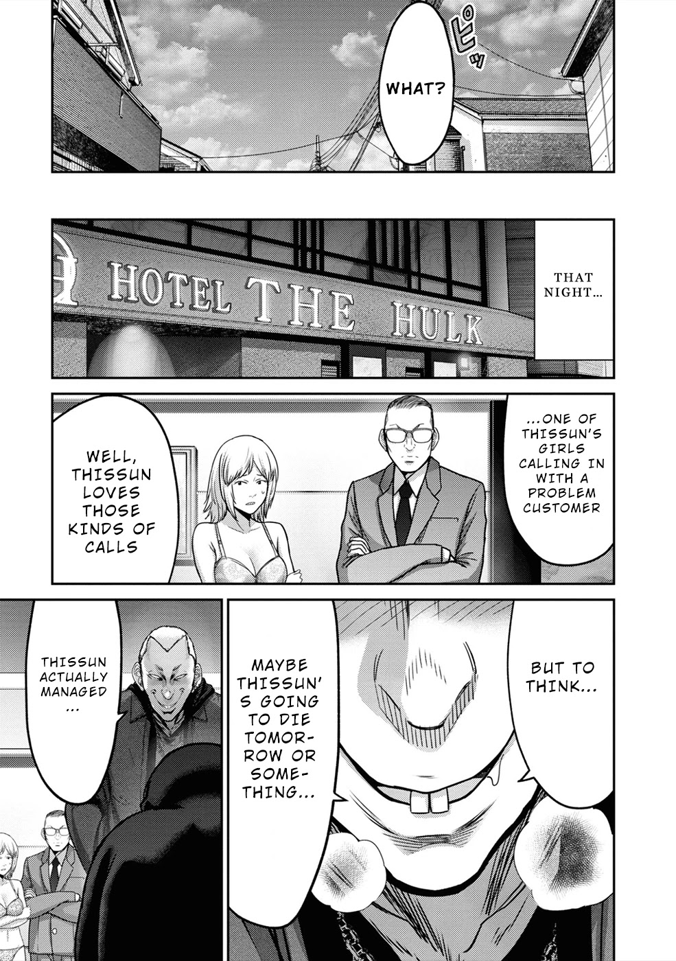 Doreiku - Gang Age - - Chapter 5: Zaitsu Kouji (1)