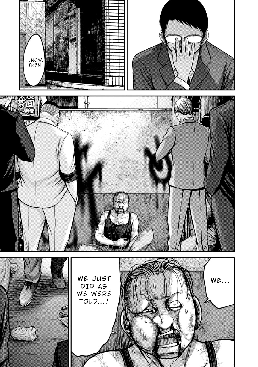 Doreiku - Gang Age - - Chapter 4: Shitaya Naoto (2)