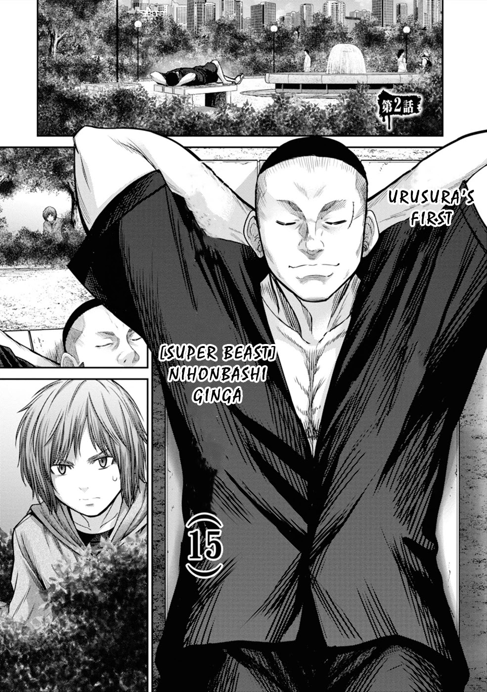 Doreiku - Gang Age - - Chapter 2: Kanda Shido (2)