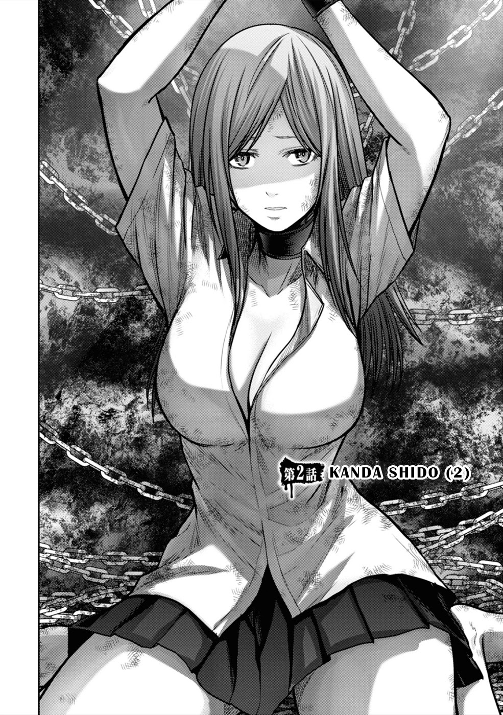 Doreiku - Gang Age - - Chapter 2: Kanda Shido (2)