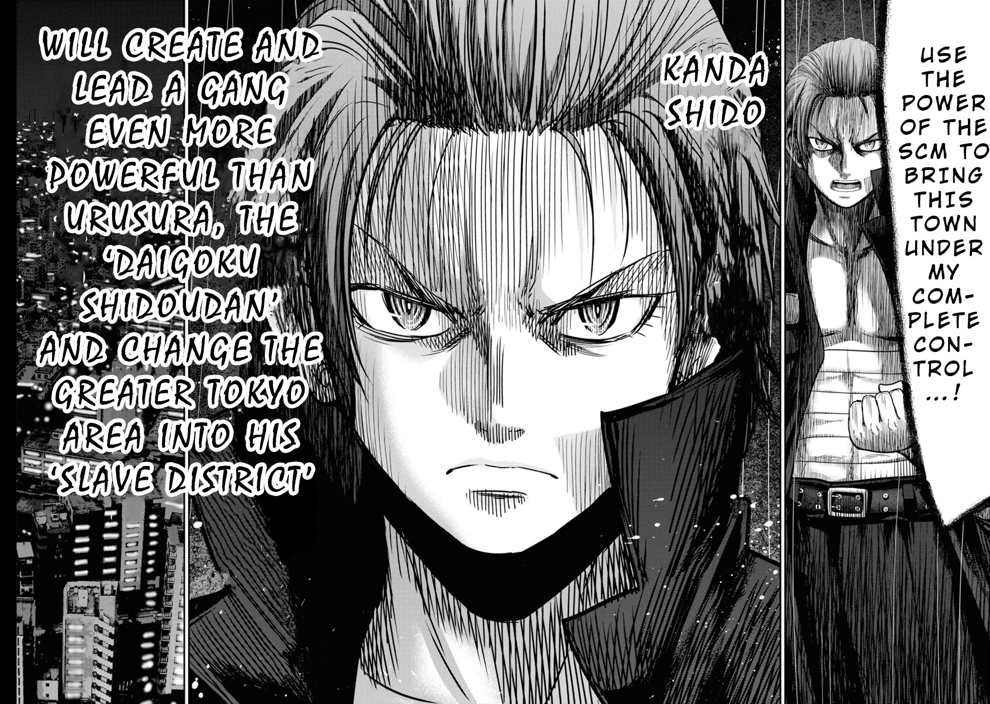 Doreiku - Gang Age - - Chapter 2: Kanda Shido (2)