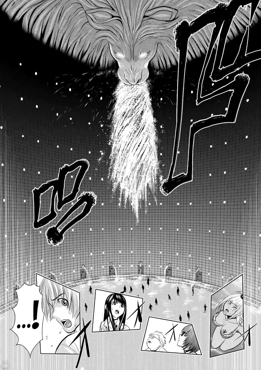 Chijou 100-Kai - Chapter 2: The Largest Tower In History (Part 2)