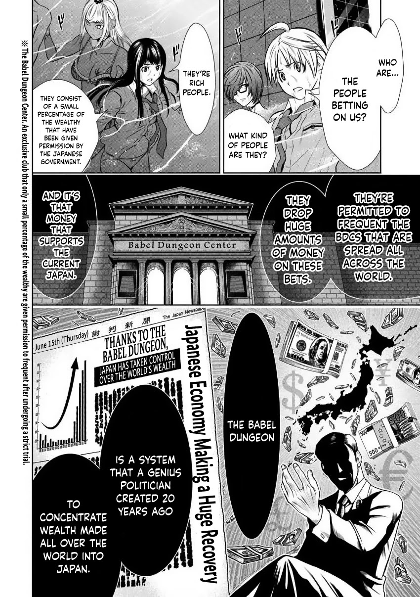 Chijou 100-Kai - Chapter 2: The Largest Tower In History (Part 2)