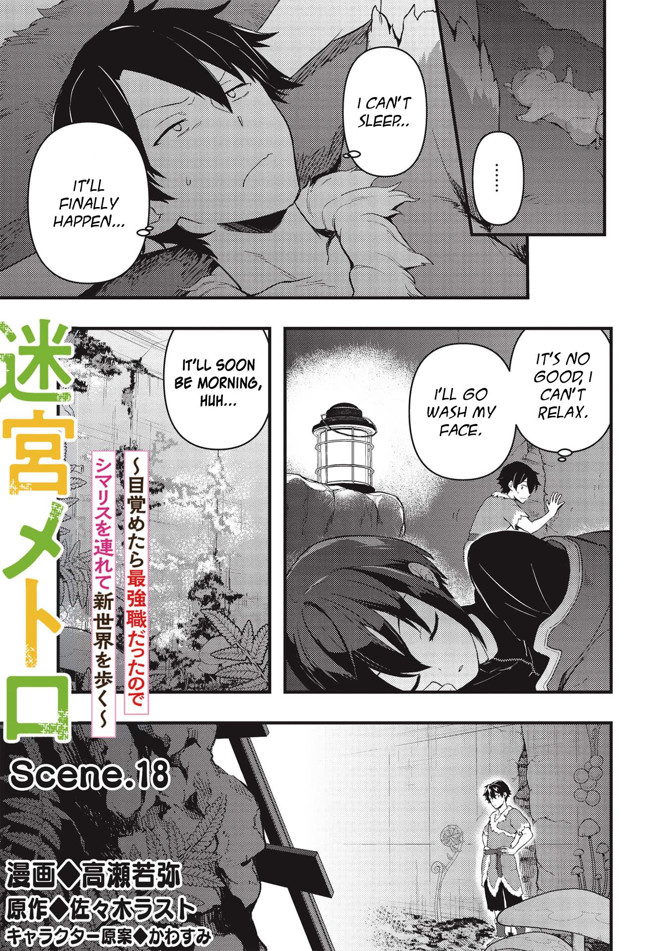 Meikyuu Metro - Mezametara Saikyoushoku Datta Node Shima Risu O Tsurete Shinsekai O Aruku - Vol.3 Chapter 18: Scene 18