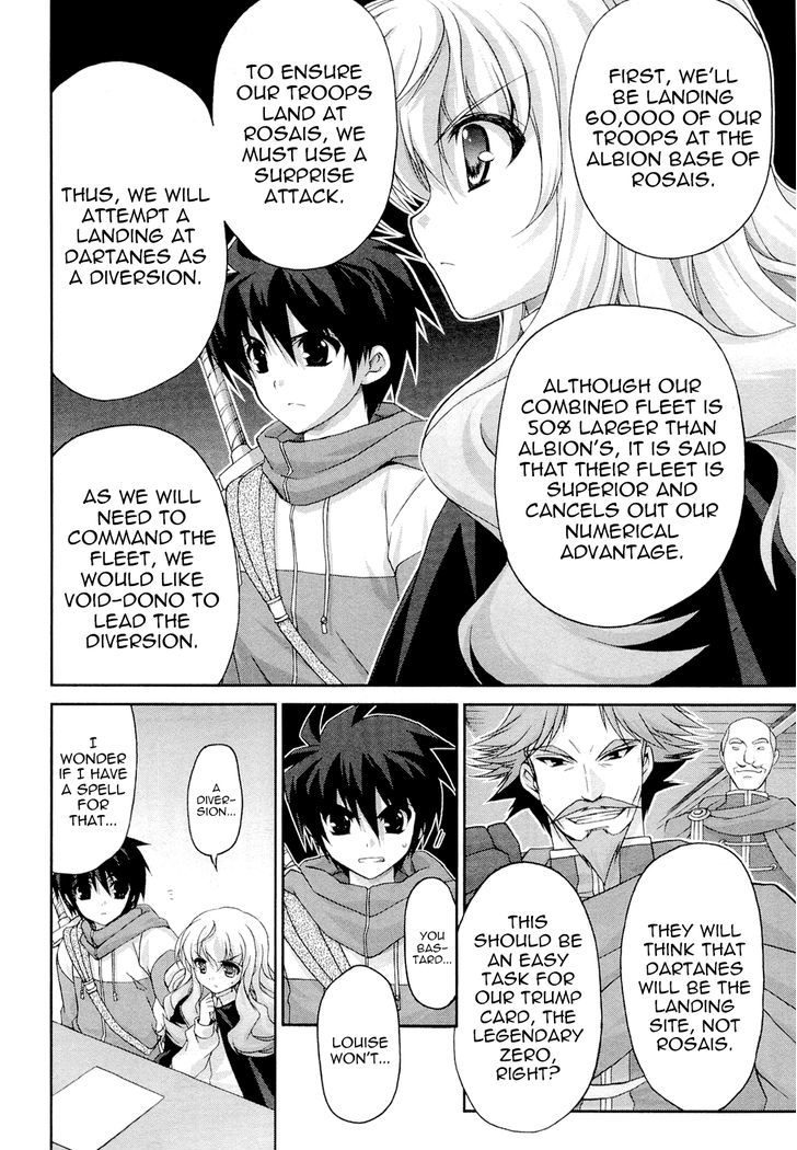 Zero No Tsukaima Chevalier - Vol.2 Chapter 11 : The Ruby Of Atonement