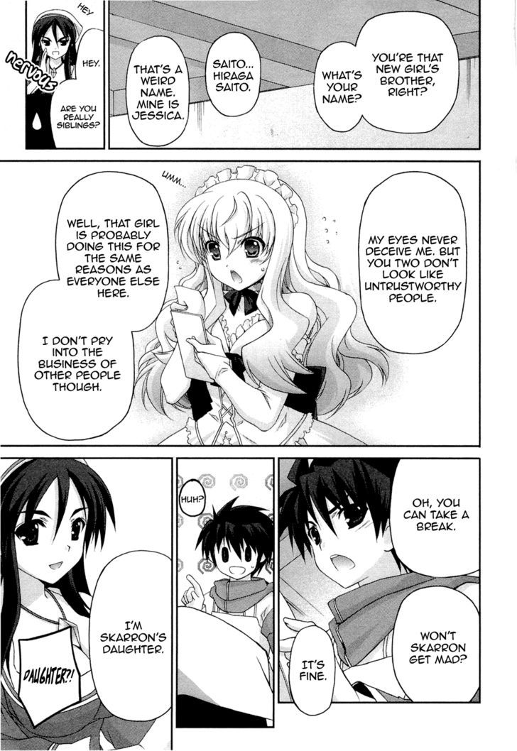 Zero No Tsukaima Chevalier - Vol.1 Chapter 5 : The Charming Fairy Inn (Part 2)