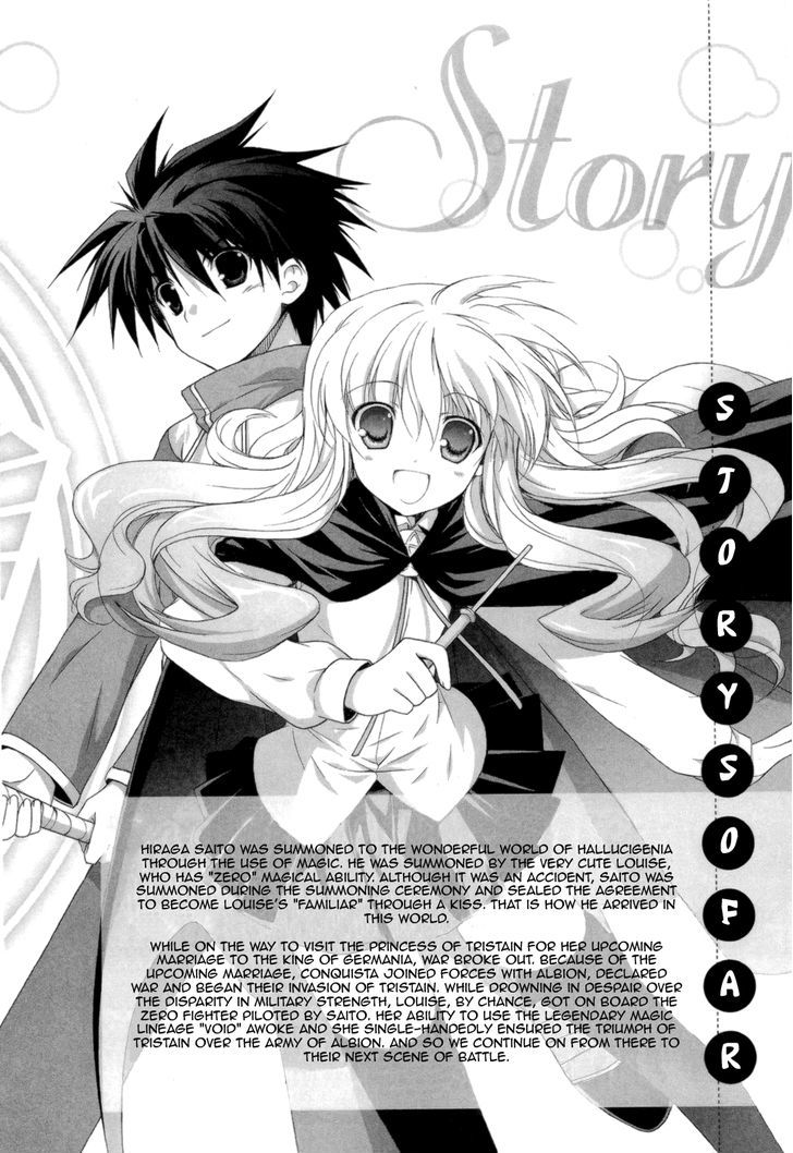 Zero No Tsukaima Chevalier - Vol.2 Chapter 7 : The Charming Fairy Inn Part 4