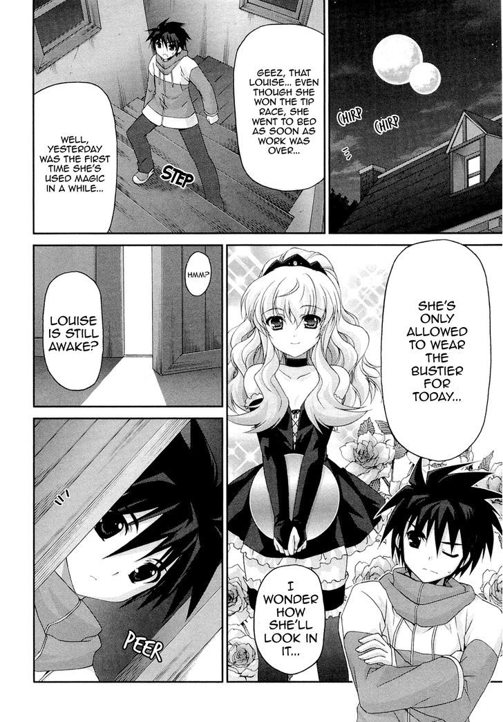 Zero No Tsukaima Chevalier - Vol.2 Chapter 7 : The Charming Fairy Inn Part 4