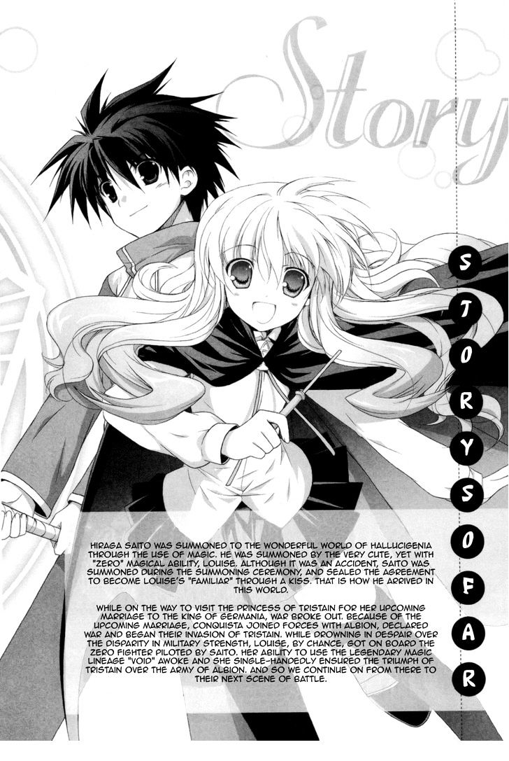 Zero No Tsukaima Chevalier - Vol.1 Chapter 1 : Homecoming