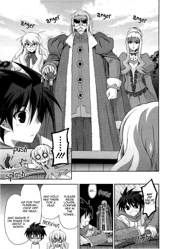 Zero No Tsukaima Chevalier - Vol.1 Chapter 3 : The La Valiére Family