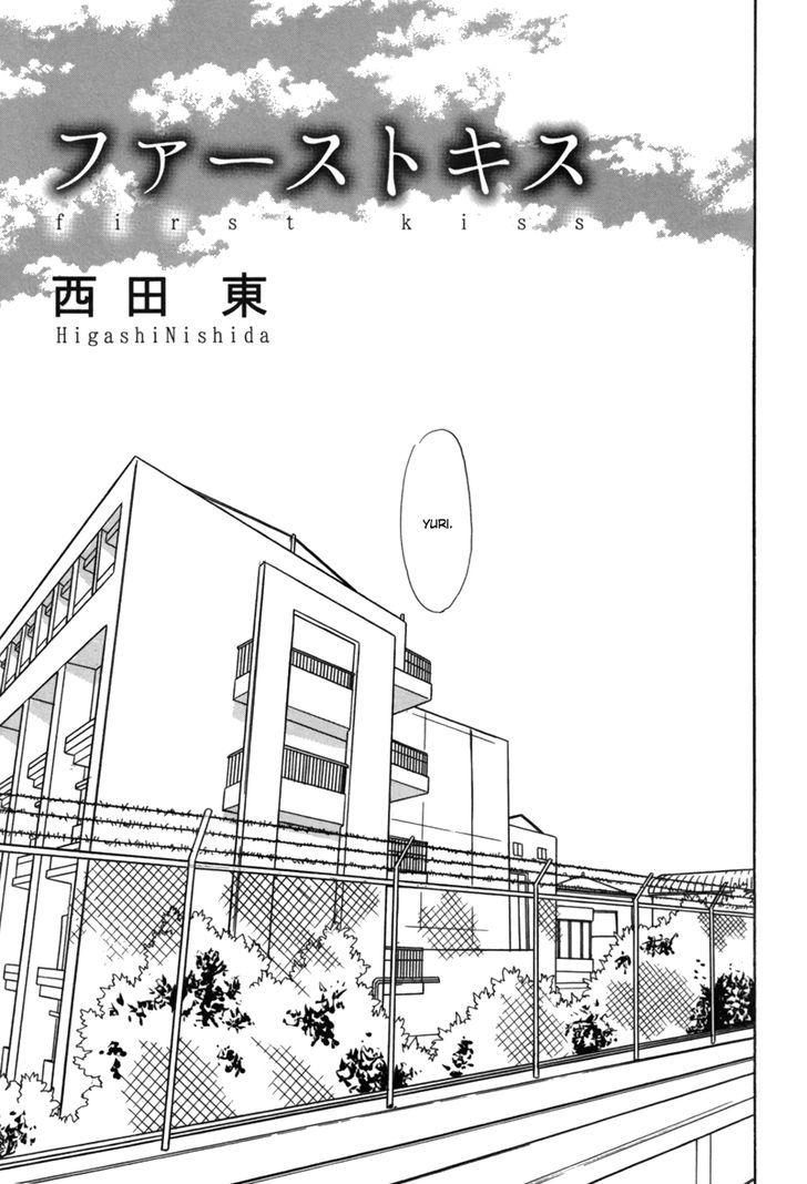 First Kiss (Nishida Higashi) - Chapter 1 : Oneshot