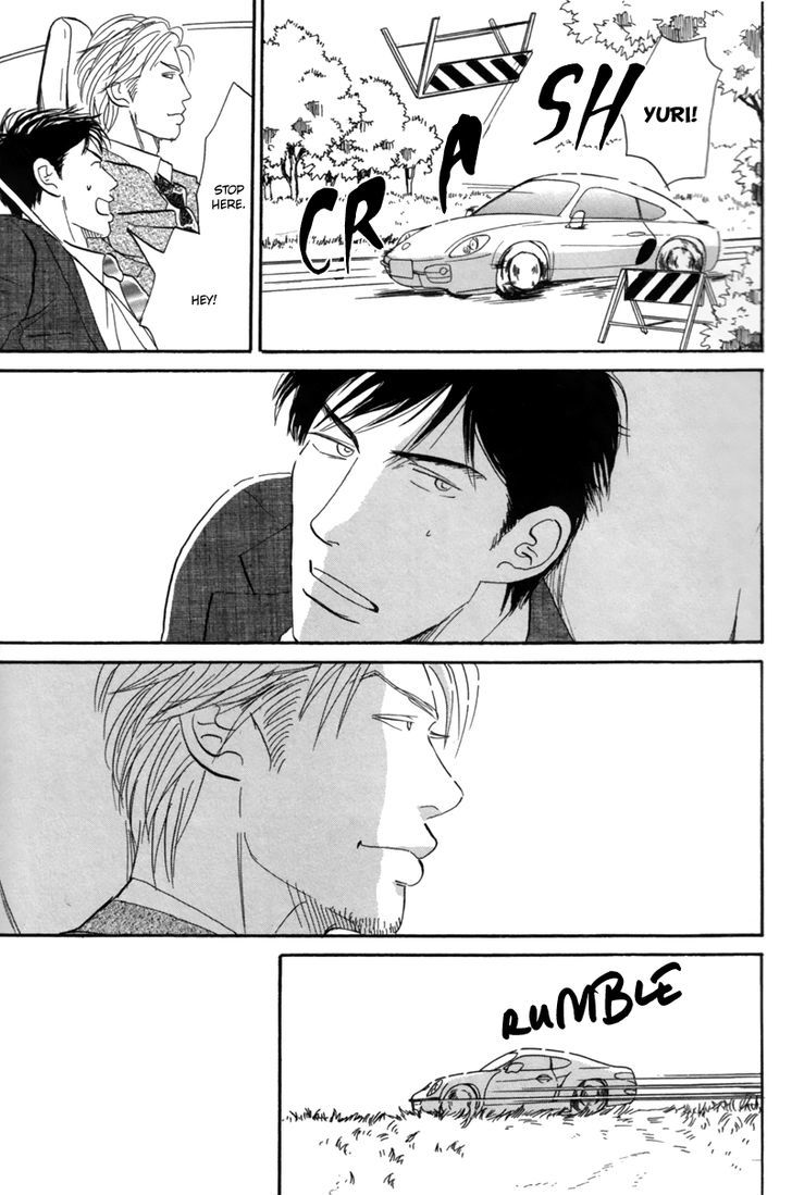 First Kiss (Nishida Higashi) - Chapter 1 : Oneshot