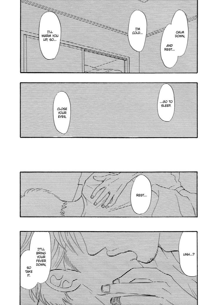 First Kiss (Nishida Higashi) - Chapter 1 : Oneshot