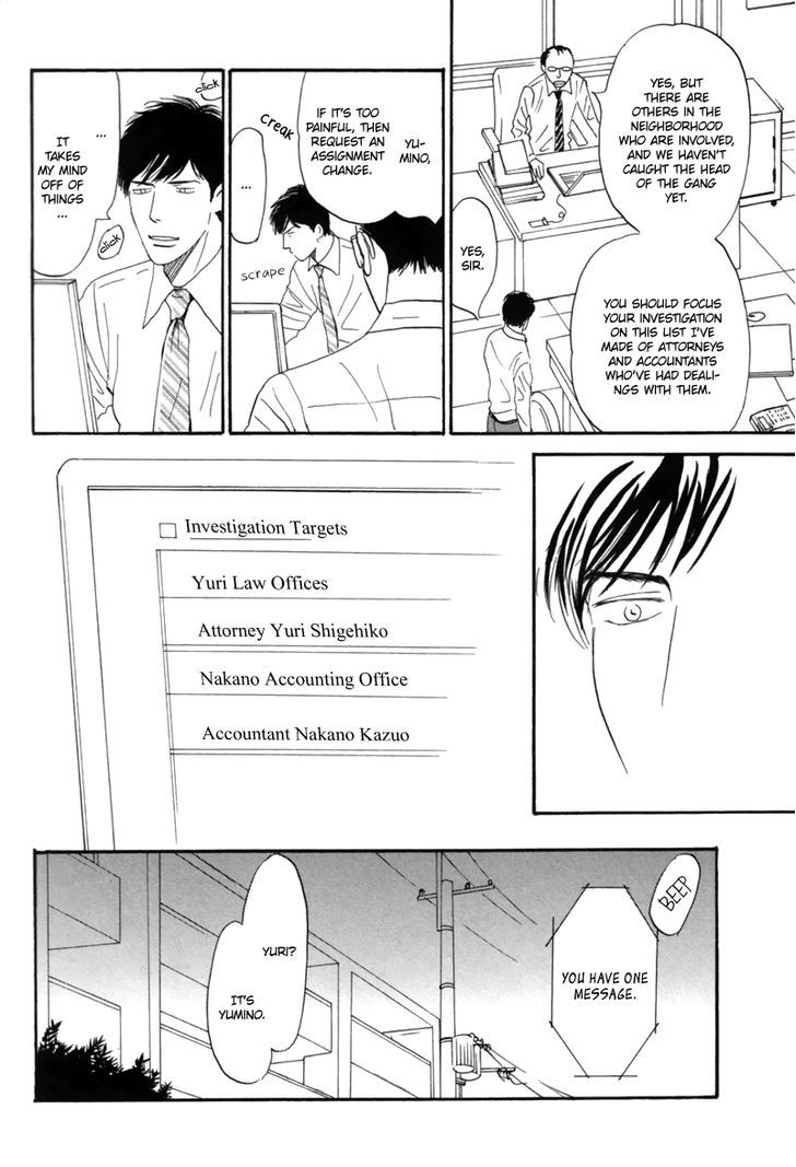 First Kiss (Nishida Higashi) - Chapter 1 : Oneshot