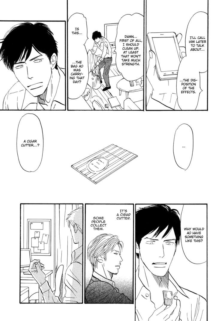 First Kiss (Nishida Higashi) - Chapter 1 : Oneshot