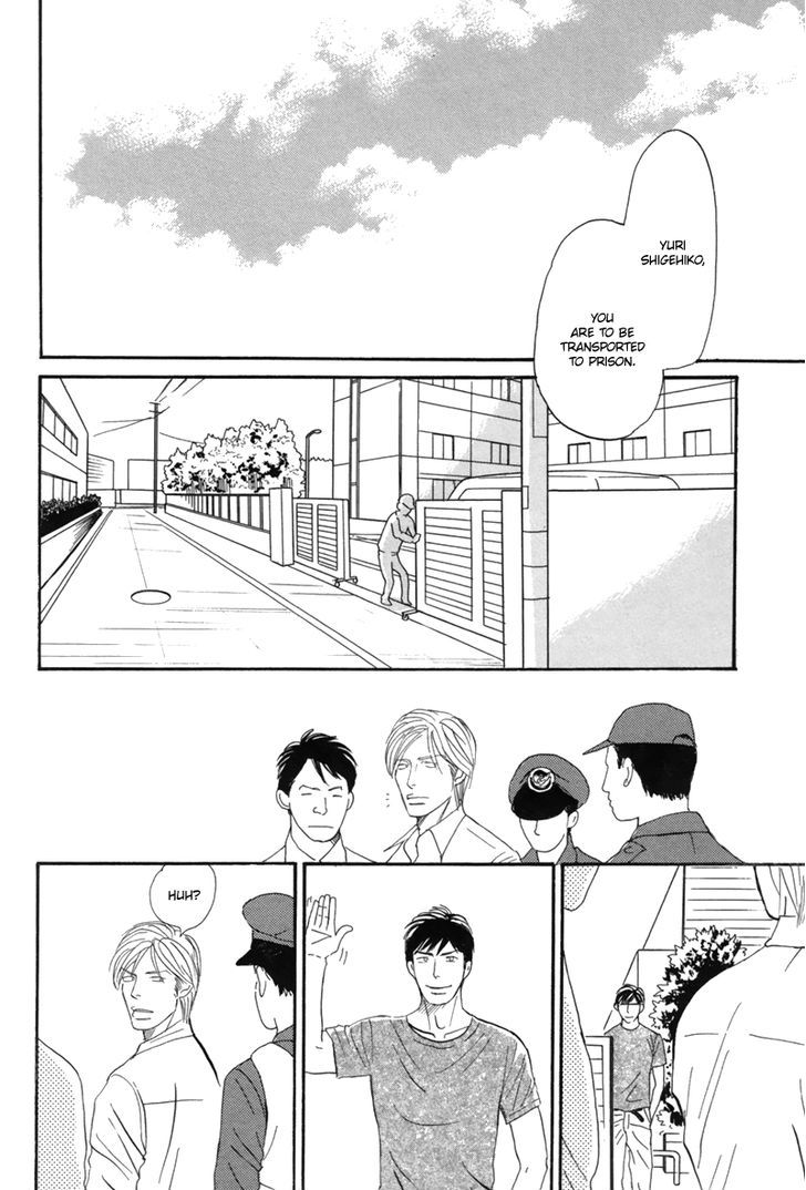 First Kiss (Nishida Higashi) - Chapter 1 : Oneshot