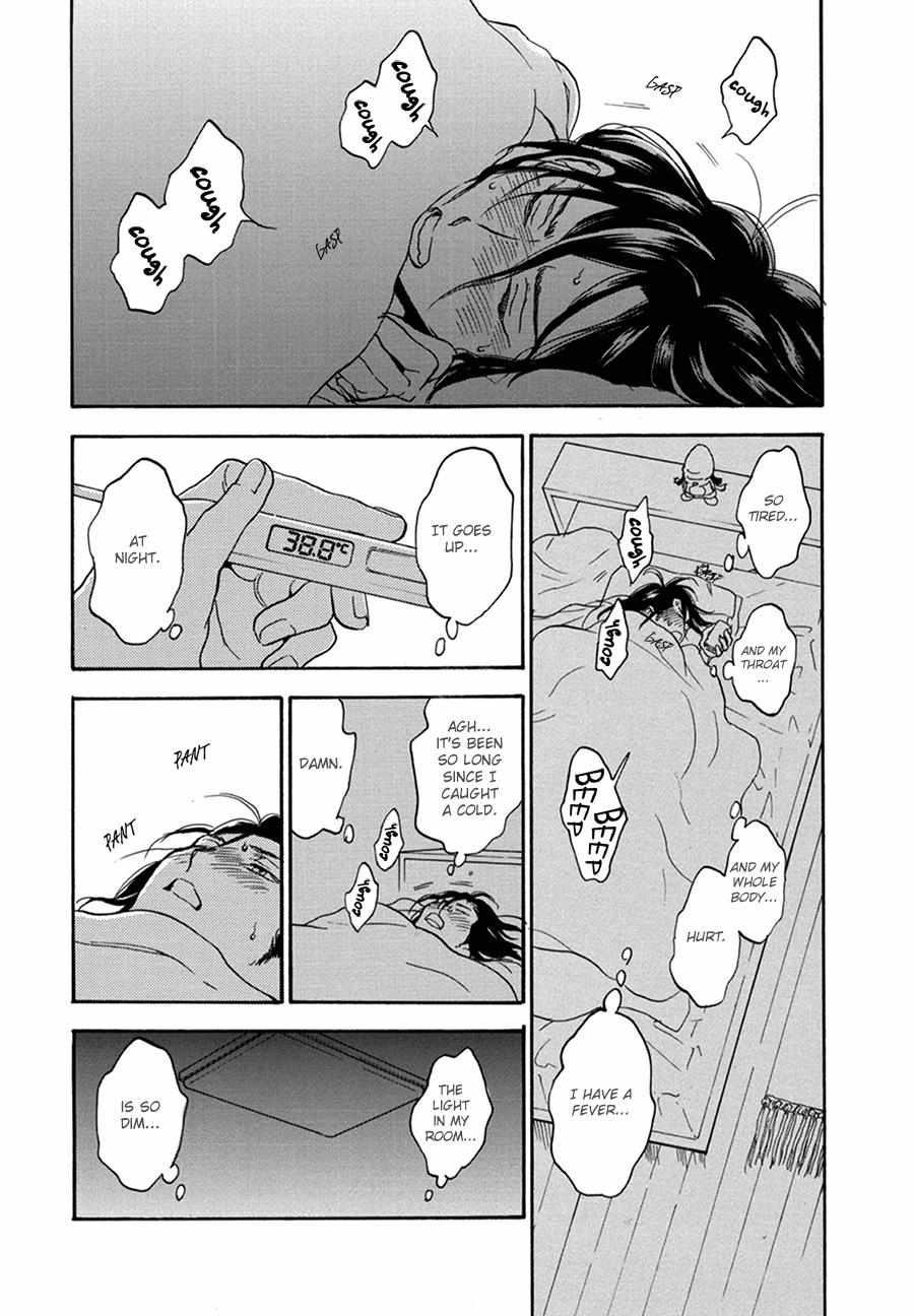 Akiyama-Kun - Chapter 11