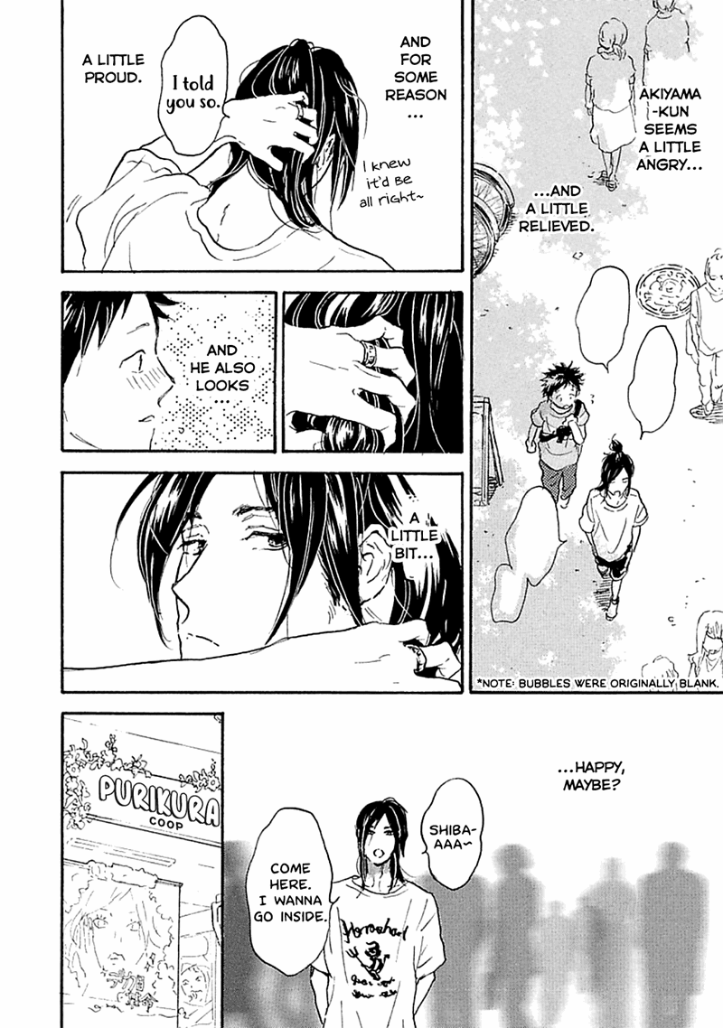 Akiyama-Kun - Vol.2 Chapter 1