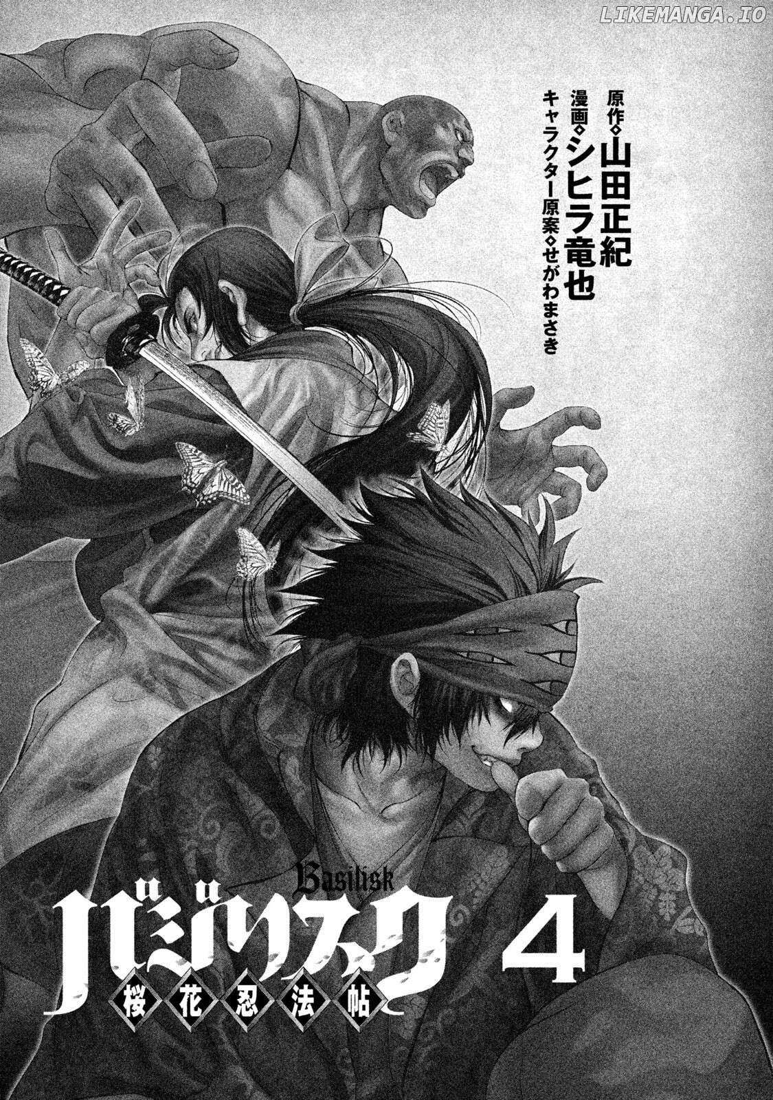 Basilisk: Ouka Ninpou-Chou - Chapter 28