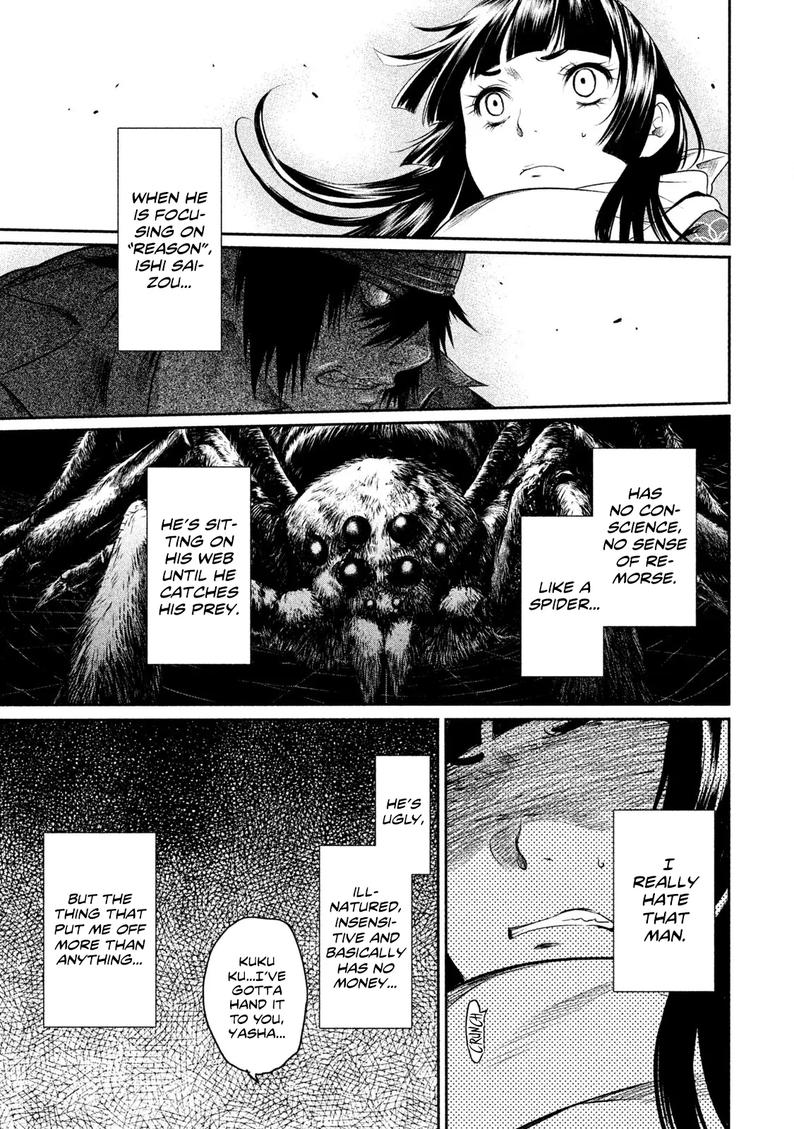 Basilisk: Ouka Ninpou-Chou - Vol.3 Chapter 27: Go Match