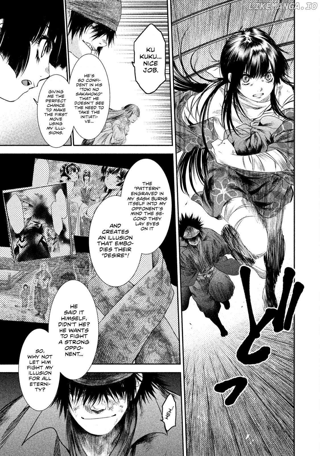 Basilisk: Ouka Ninpou-Chou - Chapter 32