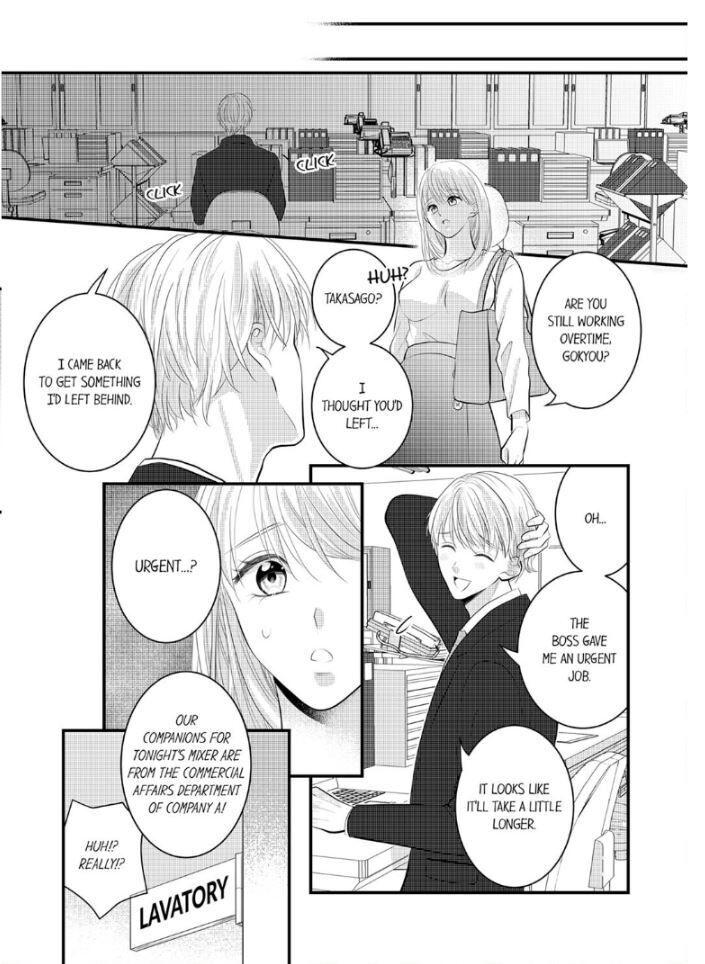 Shinsotsu Kareshi No Nikushoku Aibu ~ Iki Tsukushitara, Shitara Ireteagemasu - Chapter 13