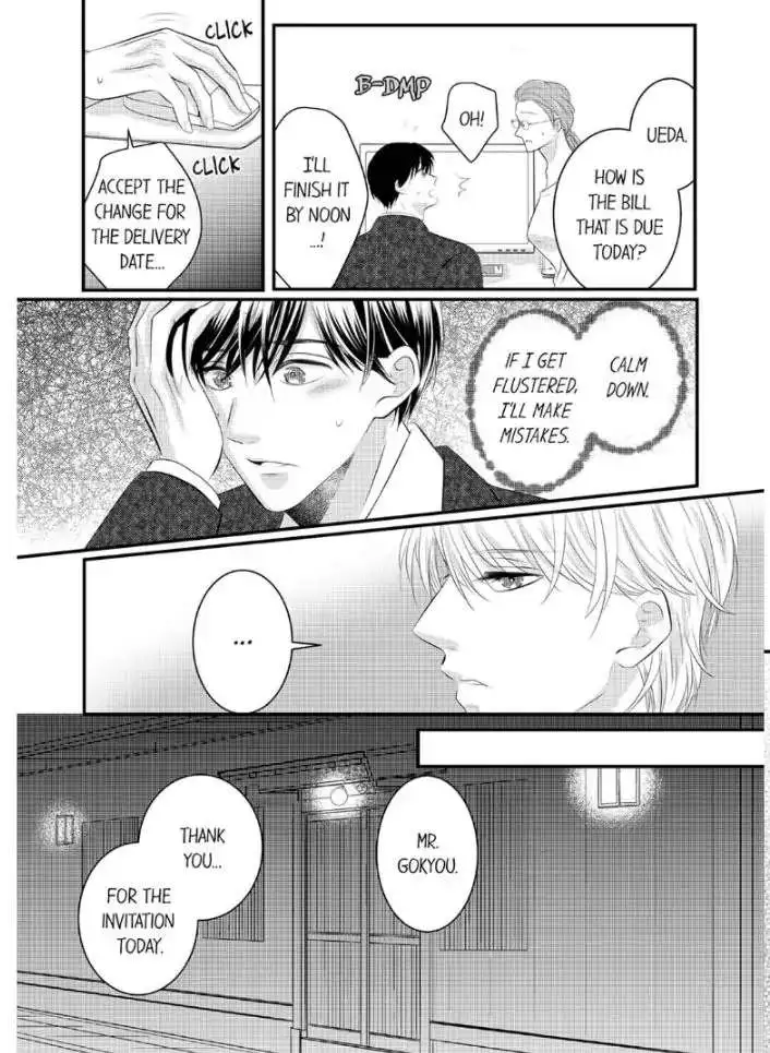 Shinsotsu Kareshi No Nikushoku Aibu ~ Iki Tsukushitara, Shitara Ireteagemasu - Chapter 18