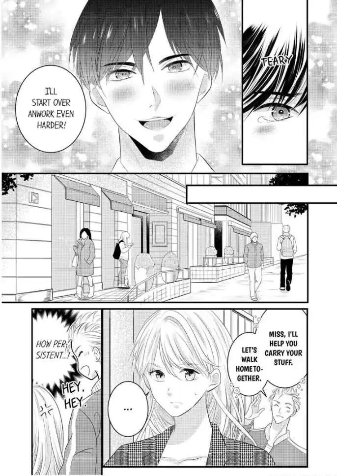 Shinsotsu Kareshi No Nikushoku Aibu ~ Iki Tsukushitara, Shitara Ireteagemasu - Chapter 18