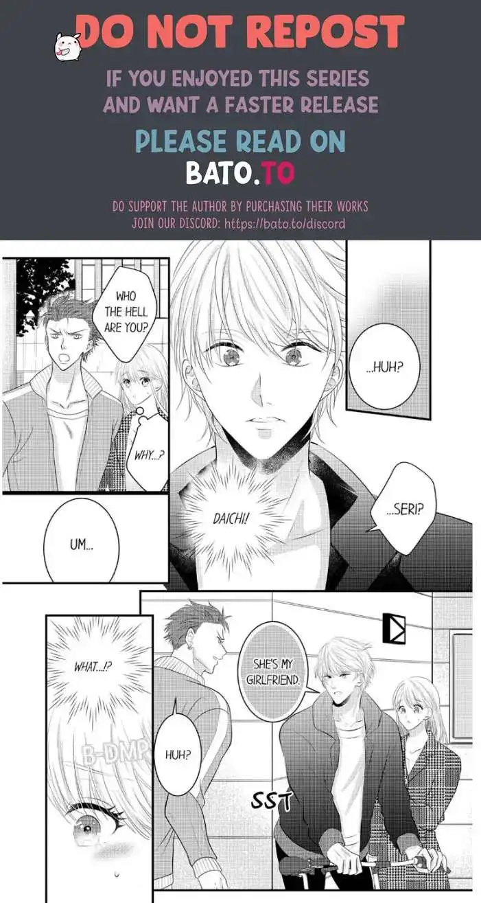 Shinsotsu Kareshi No Nikushoku Aibu ~ Iki Tsukushitara, Shitara Ireteagemasu - Chapter 18