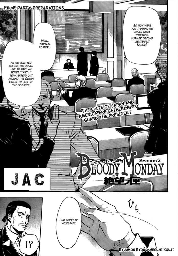 Bloody Monday 2 - Vol.3 Chapter 49 : Party Preparations