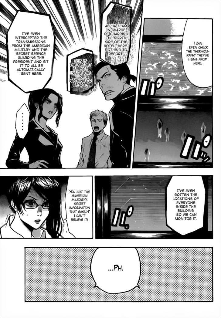 Bloody Monday 2 - Vol.3 Chapter 49 : Party Preparations