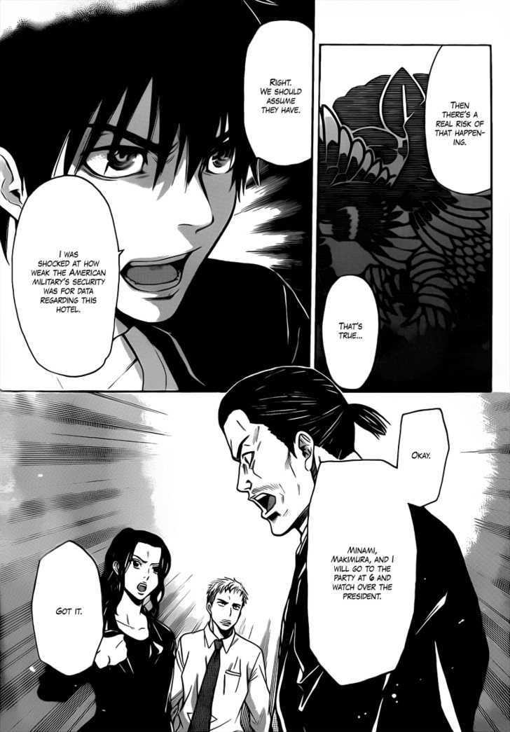 Bloody Monday 2 - Vol.3 Chapter 49 : Party Preparations