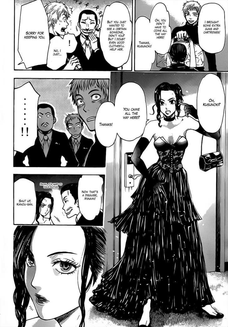 Bloody Monday 2 - Vol.3 Chapter 49 : Party Preparations