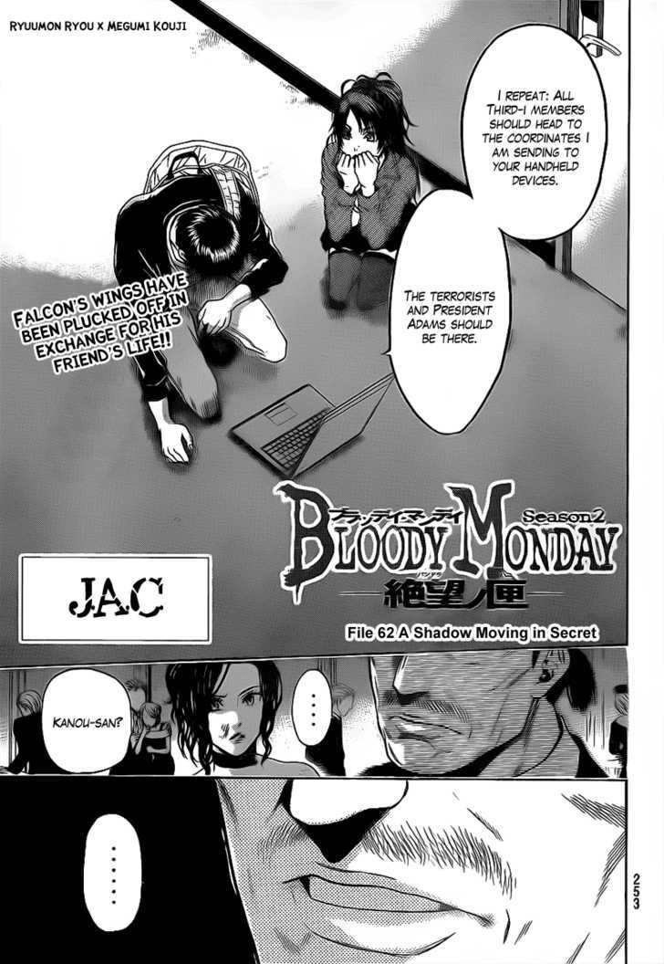 Bloody Monday 2 - Vol.3 Chapter 62 : A Shadow Moving In Secret