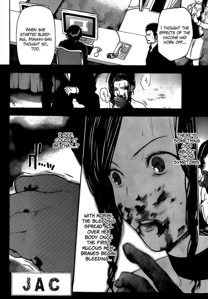 Bloody Monday 2 - Vol.3 Chapter 60 : The Necessary Body