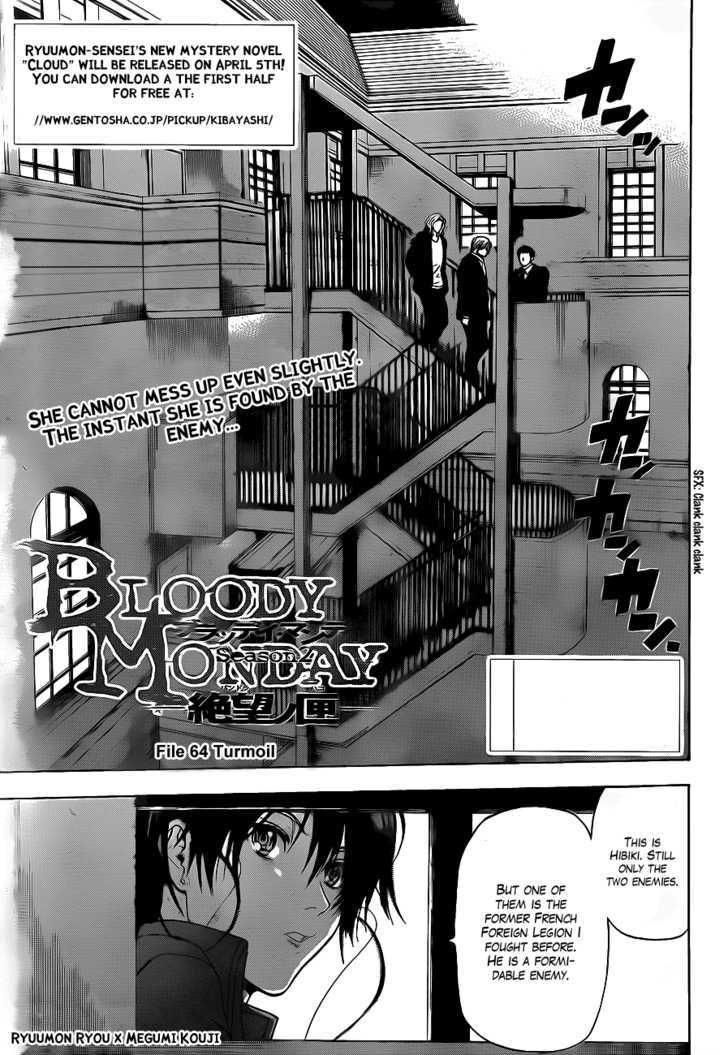 Bloody Monday 2 - Vol.3 Chapter 64 : Turmoil