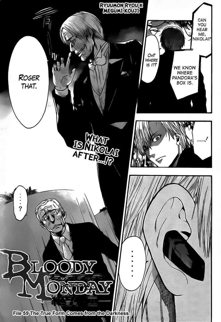 Bloody Monday 2 - Vol.3 Chapter 59 : The True Form Comes From The Darkness