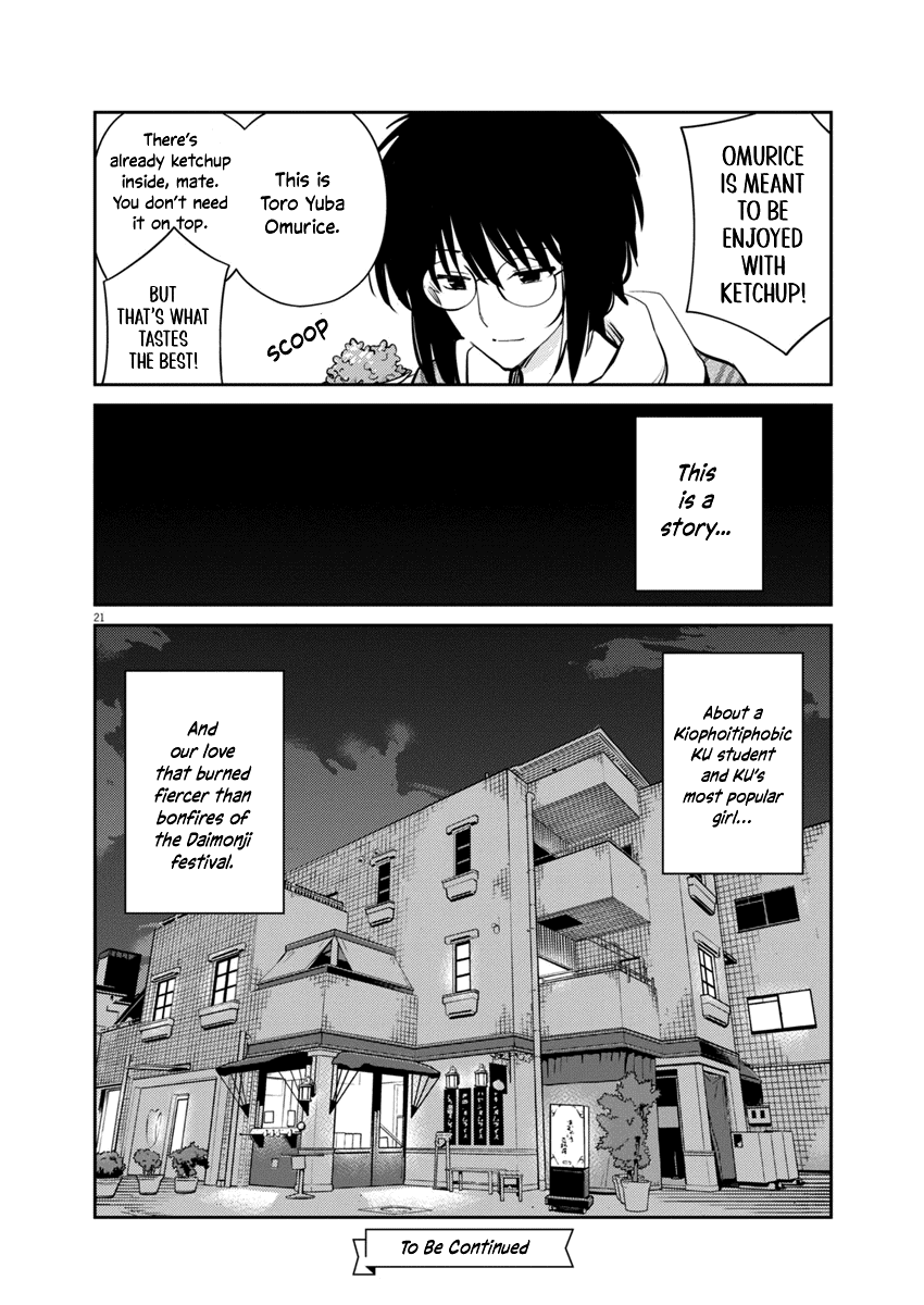 Yoshida Lemon Drops - Chapter 7: The Aoi Matsuri Avalanche (2)