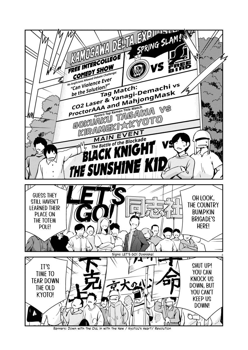 Yoshida Lemon Drops - Chapter 3: The Kamogawa Delta Explosion