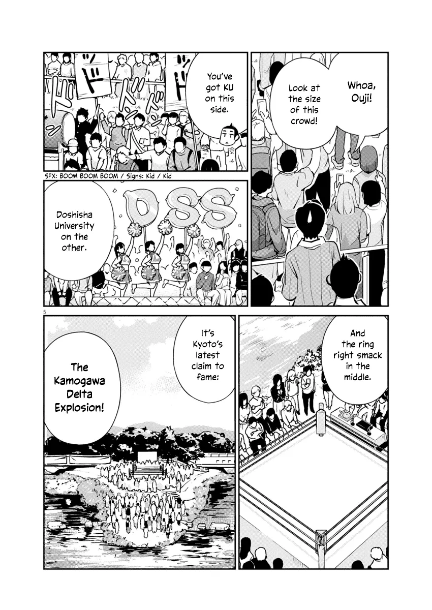 Yoshida Lemon Drops - Chapter 3: The Kamogawa Delta Explosion