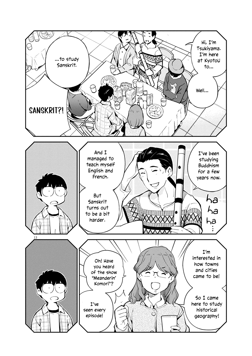 Yoshida Lemon Drops - Chapter 1: The Kyotou Suplex